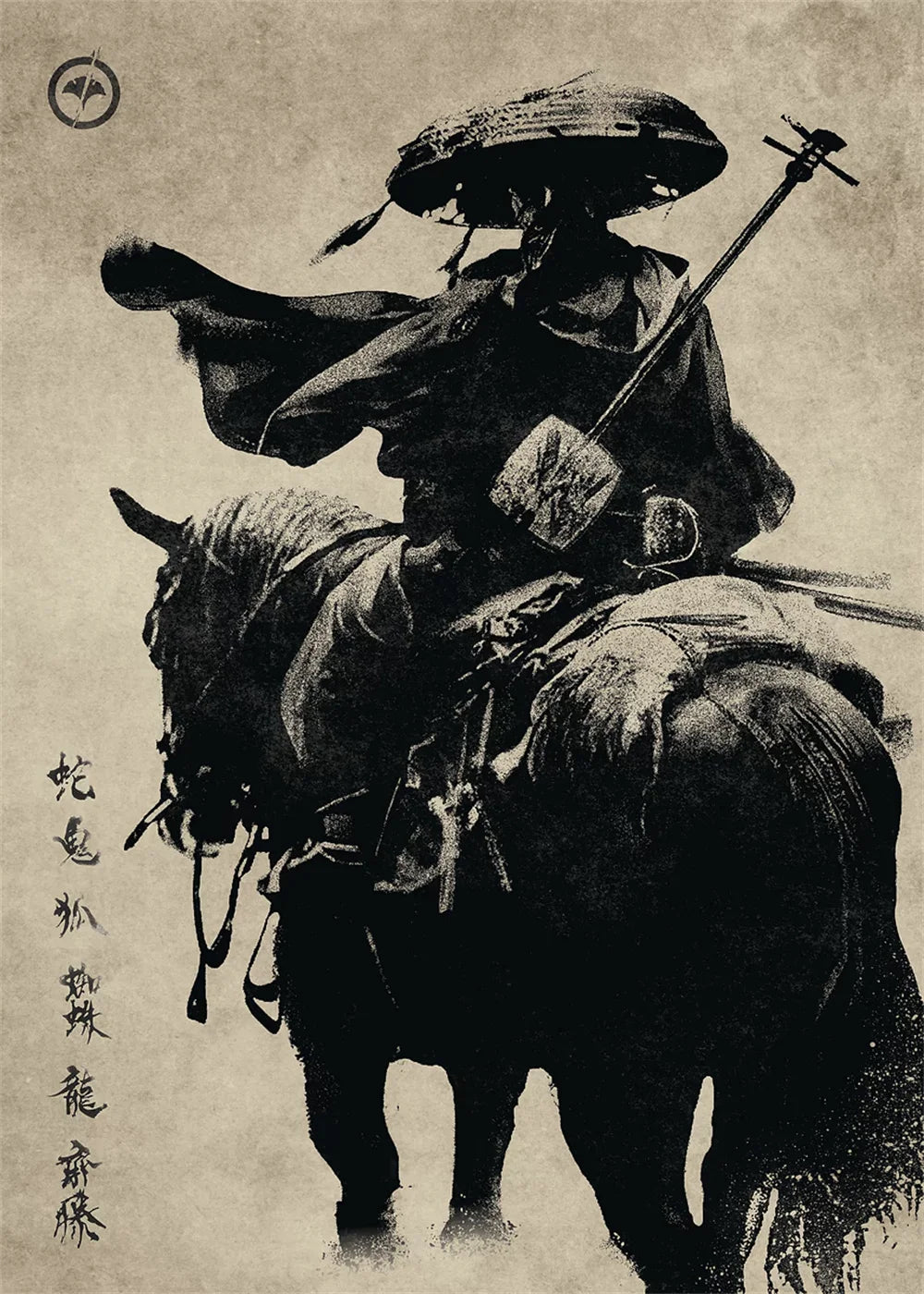 Ghost of Yotei Poster - Retro Design 3